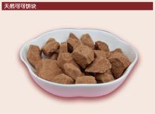 Natural  Cocoa   Cake 