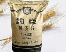 flakes