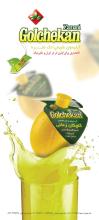 Lemon juice 55 ml