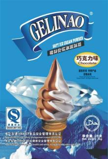 Oceanpower Soft &  hard   Ice   Cream   Powder  & frozen yogurt  powder 