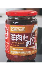 252g Meat Dipping Sauce