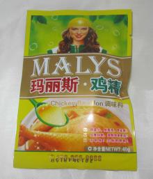 40g MALYS Chicken Essence