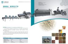 Floating fish food production plant