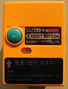 Rotary rack oven gas/diesel burner spare parts program controller for Olympia brand