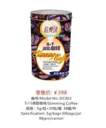 5-in-one Natural weight loss  Coffee  Reduce Fat  Coffee 