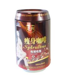 China Tin Box,Tin Can,Container For Coffee Packaging