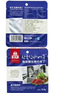  Strip  composite printed  flexible  packaging film