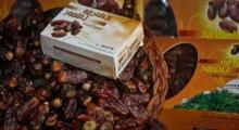 Sharjah Dates