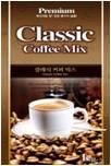 Coffee powder for vending machine