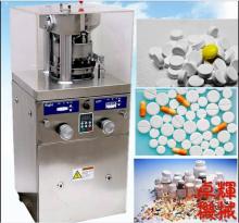 Pillow Powder  Tablet   Press  Com press ion Machine
