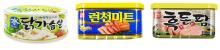  Canned   Ham 