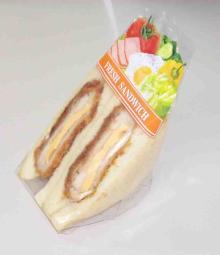 Bopp sandwich packing bag for triangle shape sandwich