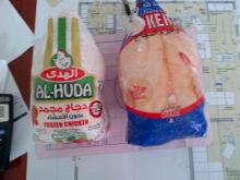 halal  frozen   griller 