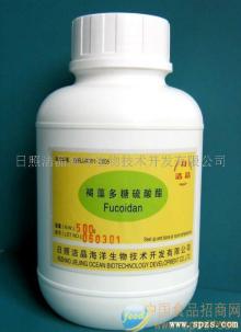  fucoidan   extract  powder
