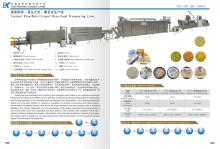 Artificial nutrition rice production equipment production line