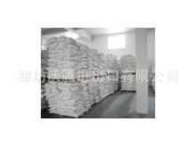 DL-Tartaric Acid