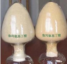 Natural Gamma Aminobutyric Acid (GABA)