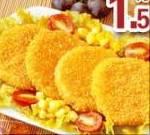 Japanese white Panko
