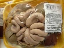 Pork Offals