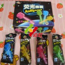 12g Fluorescene Lollipop