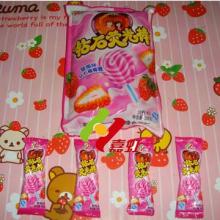 Ring Fluorescence Lollipop