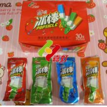 Magic Whistle Ice Lollipop