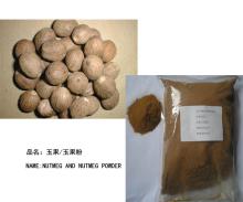  nutmeg / nutmeg   powder 