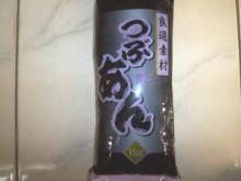 small  red   bean   paste 