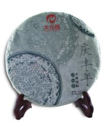 Pu Er tea, Qingfengnian, pesticide  free 
