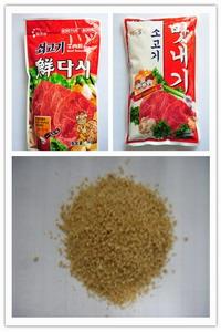 compound  beef   powder 