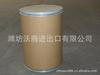 Low-fat pectin
