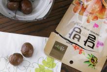 Sweet Roasted Peeled Chestnut