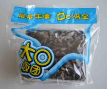 onigiri seaweed rice ball packing wrapper