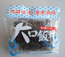 best and new type plastic packing wrapper for onigiri seaweed rice ball