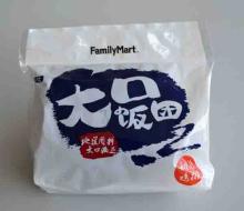 seaweed rice ball packing wrapper for printing and packing