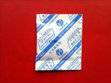 Oxygen absorber with oxygen indicator