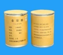 Maltol food flavouring