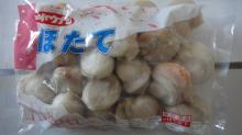 Frozen boiled scallop meat (PATINOPECTEN YESSOENSIS )