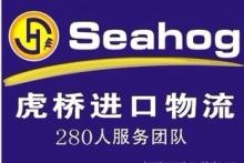 Wines China Import process & procedure, import tariff tax duty agency service