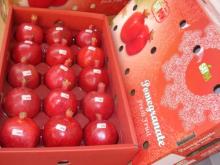 Fresh Pomegranate