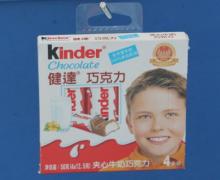 Food-specific Adhesive Hang Tab for packing(I-383820A)