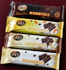 chocolate bar