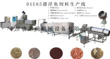 fish food machine