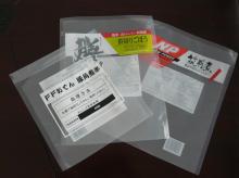 retort pouches