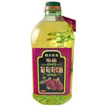 Cooking Grape seed oil