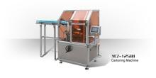 YCZ-125BII Cartoning Machine