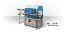  Automatic   Cartoning   Machine 
