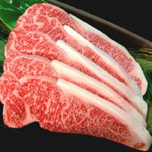 100% AUTHENTIC TAJIMA Japanese Kobe Beef Wagyu Rib Eye Steaks from JAPAN 3 lbs