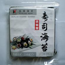 50 Sheets Roasted Seaweed (Silver)