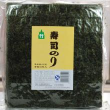  Sushi   Nori  sheet for rolling  sushi 